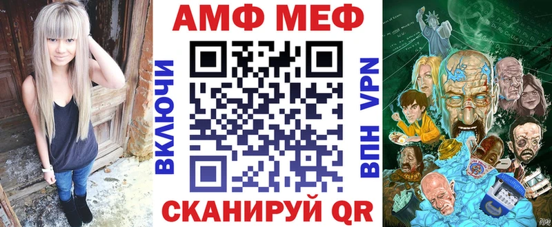 Купить закладки  Ирбит  АМФ 98% 
