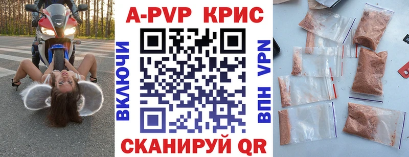 Alfa_PVP крисы CK  Купить  Ирбит 