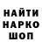 МЕТАМФЕТАМИН кристалл Chara Banderova