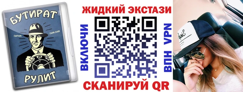 Бутират оксана  Купить  Ирбит 