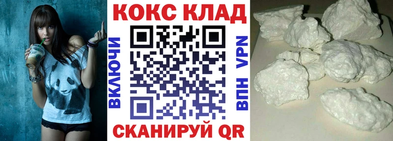 Купить  Ирбит  COCAIN 98% 