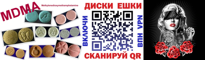Купить  Ирбит  Ecstasy TESLA 