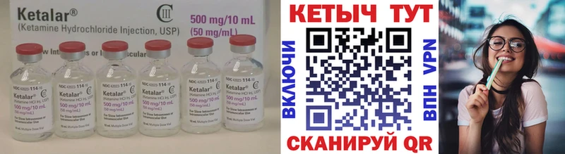 Кетамин ketamine  Купить  Ирбит 