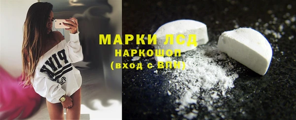 соль ск Гусиноозёрск