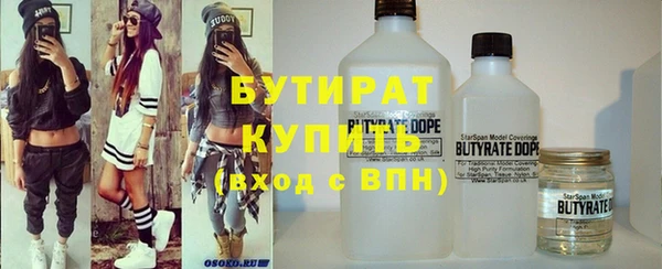 гашишное масло Гусев
