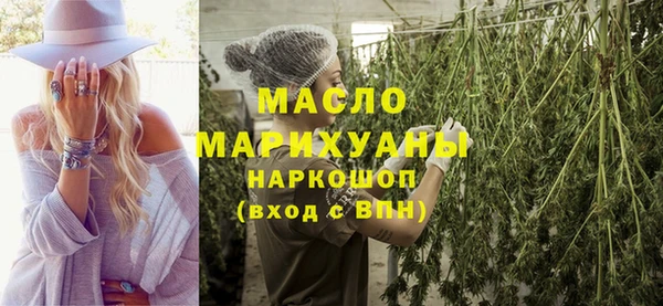 гашишное масло Гусев