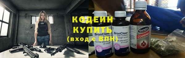 гашишное масло Гусев