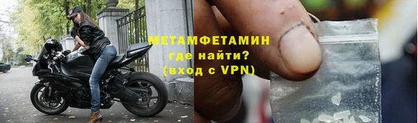 соль ск Гусиноозёрск