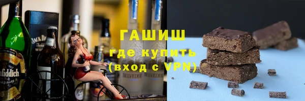 наркотики Гусь-Хрустальный