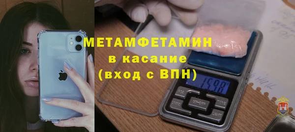 наркотики Гусь-Хрустальный