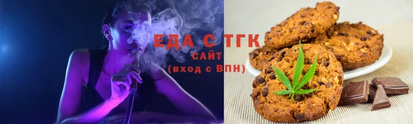 соль ск Гусиноозёрск