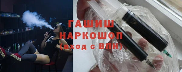 соль ск Гусиноозёрск