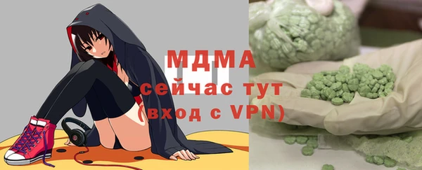 гашишное масло Гусев