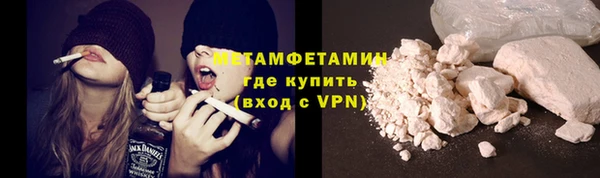 наркотики Гусь-Хрустальный