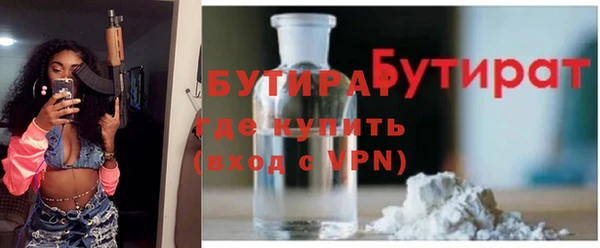гашишное масло Гусев