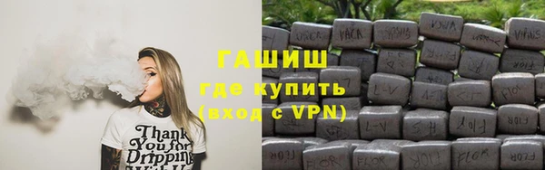 гашишное масло Гусев