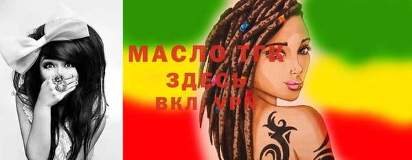 гашишное масло Гусев