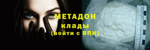 соль ск Гусиноозёрск