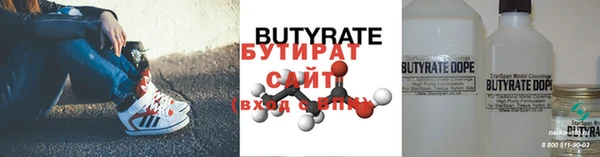 гашишное масло Гусев