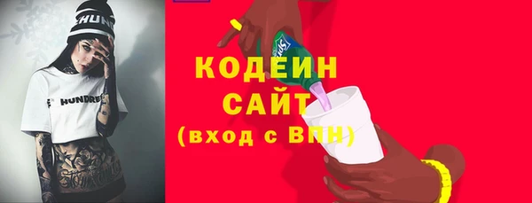 наркотики Гусь-Хрустальный