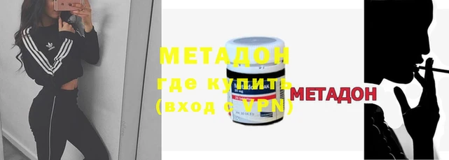гашишное масло Гусев