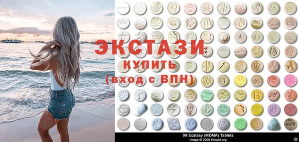 наркотики Гусь-Хрустальный