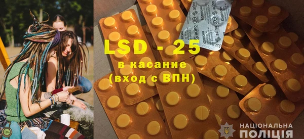 наркотики Гусь-Хрустальный