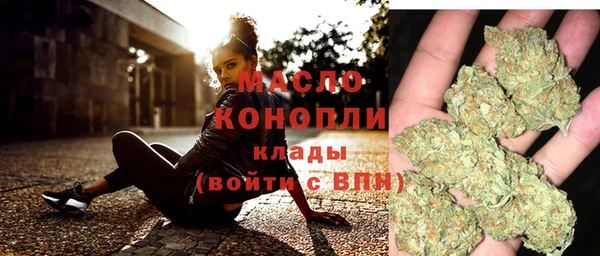 гашишное масло Гусев