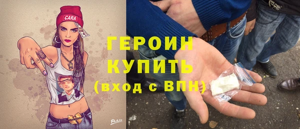наркотики Гусь-Хрустальный