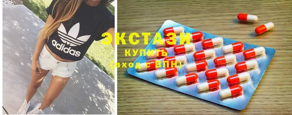 соль ск Гусиноозёрск