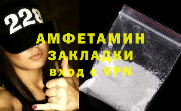 наркотики Гусь-Хрустальный