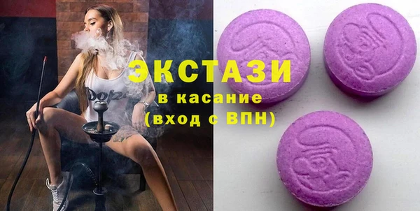 наркотики Гусь-Хрустальный