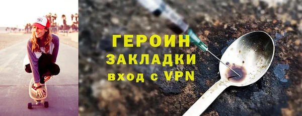 гашишное масло Гусев