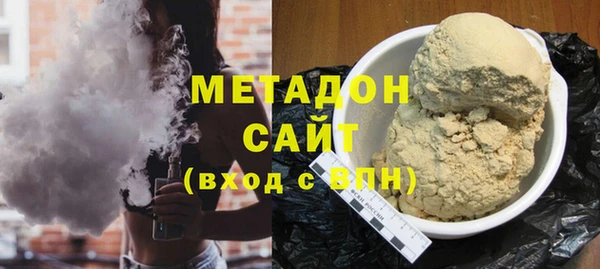 наркотики Гусь-Хрустальный