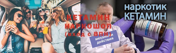 наркотики Гусь-Хрустальный