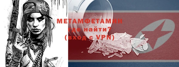 соль ск Гусиноозёрск