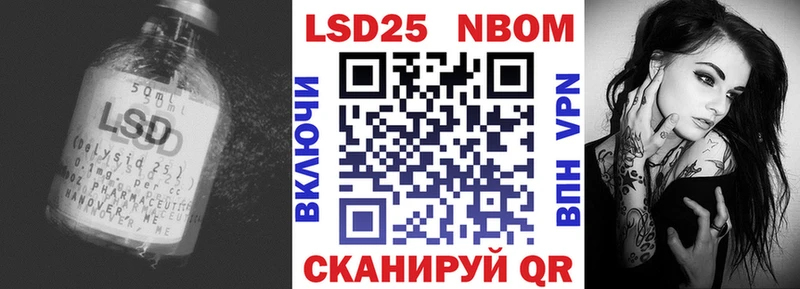 LSD-25 экстази кислота  Купить закладки  Ирбит 