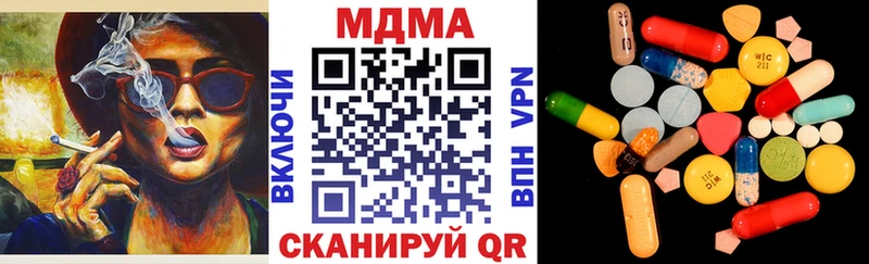 MDMA молли  Купить где  Ирбит 