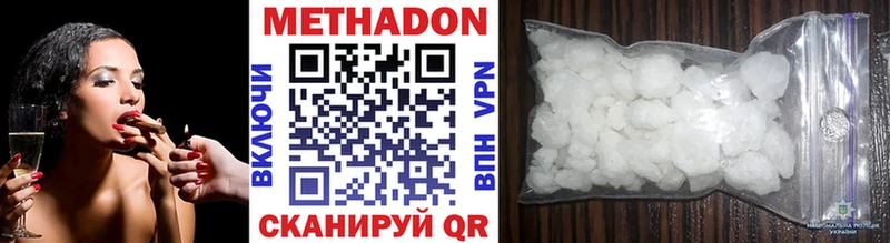 Метадон белоснежный Ирбит