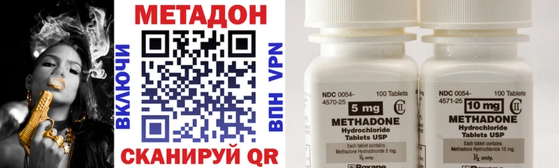 Купить где  Ирбит  Метадон VHQ 
