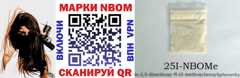 Купить закладки  Ирбит  Марки N-bome 1,5мг 