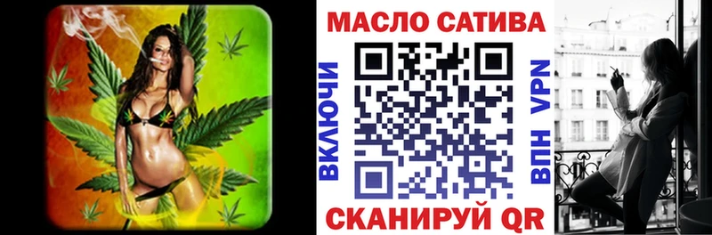 Купить где  Ирбит  ТГК вейп с тгк 
